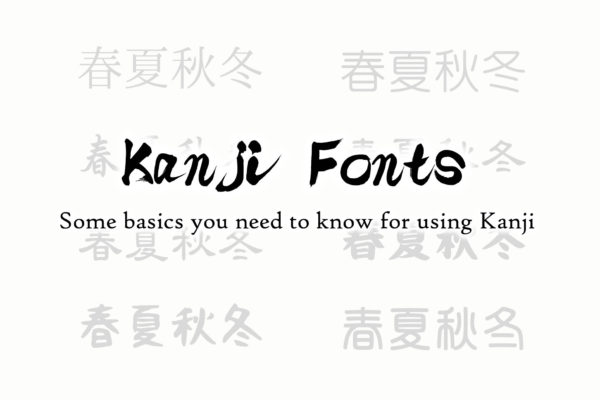 Kanji Fonts – Some basics you need to know for using Kanji